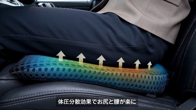 シートクッション 車専用設計 接骨院院長監修